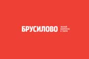 Жилой комплекс "Брусилово"