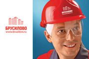 Брусилово